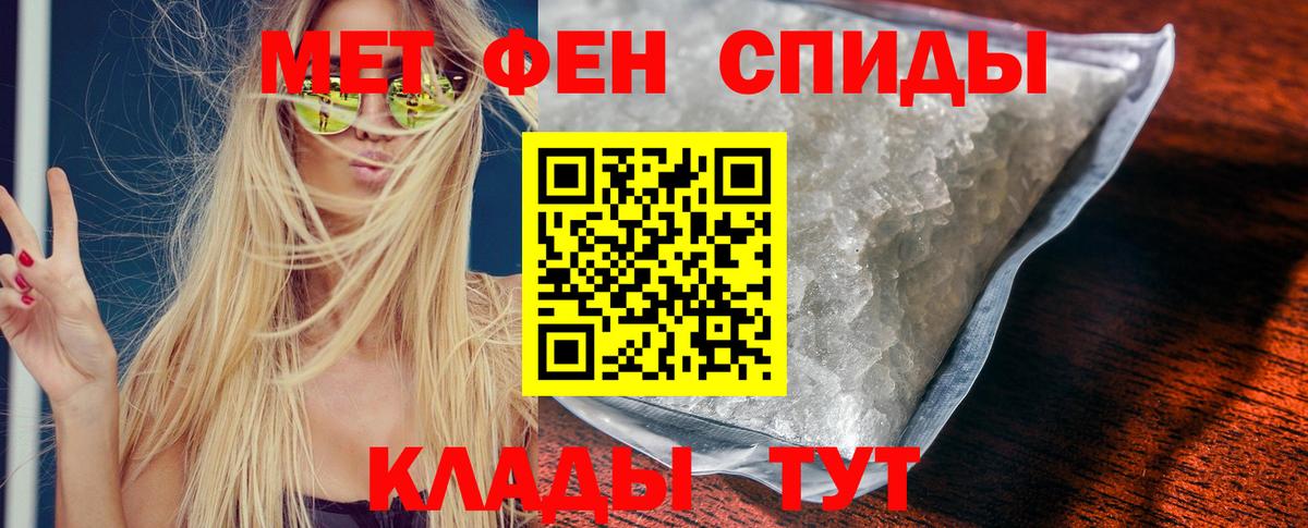 АМФЕТАМИН Premium  Вход с VPN  Amphetamine  Саянск 