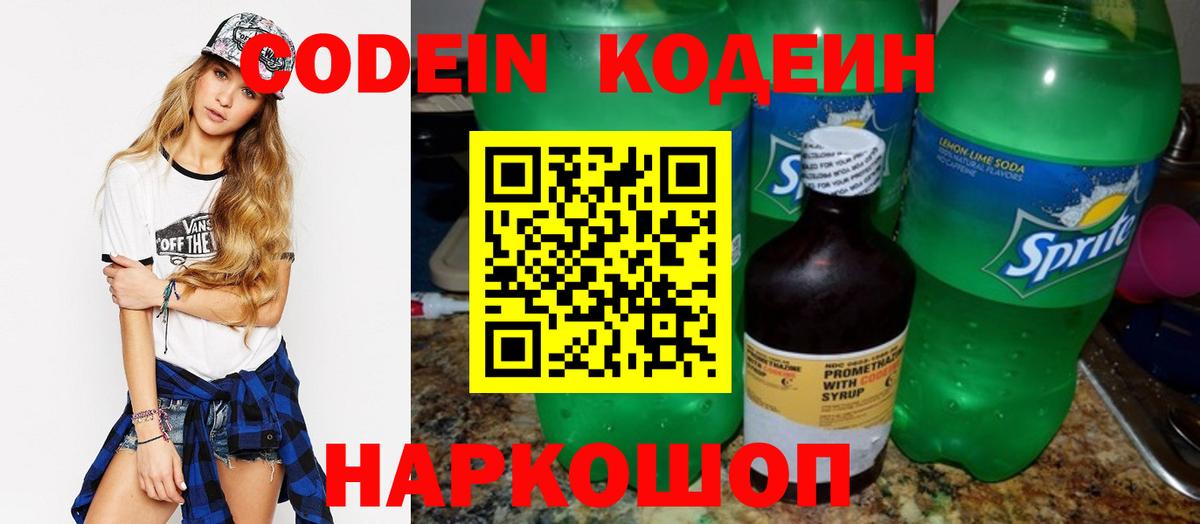 МАРИХУАНА  Саянск  Вход с VPN  Меф МЯУ МЯУ кристаллы  ГАШИШ  NBOMe 