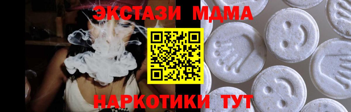 ЭКСТАЗИ круглые Саянск