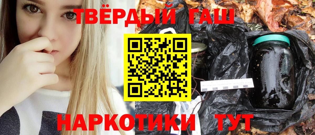 Саянск  ГАШИШ  Гашиш убойный  Вход с VPN  Гашиш ice o lator 