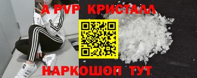 синтетический гашиш Бугуруслан