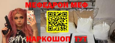синтетический гашиш Бугуруслан