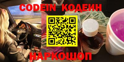 гашишное масло Бузулук