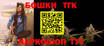 синтетический гашиш Бугуруслан