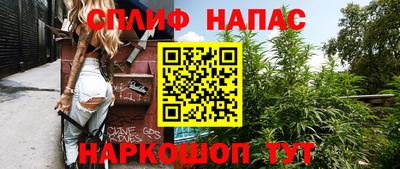 гашишное масло Бузулук