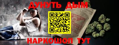 гашишное масло Бузулук