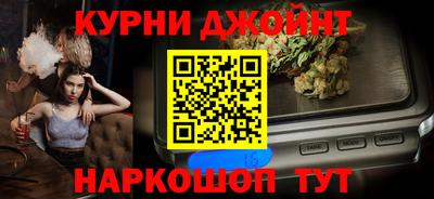 синтетический гашиш Бугуруслан