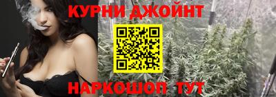 синтетический гашиш Бугуруслан