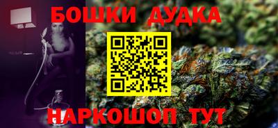 метамфетамин Обь