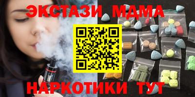 синтетический гашиш Бугуруслан
