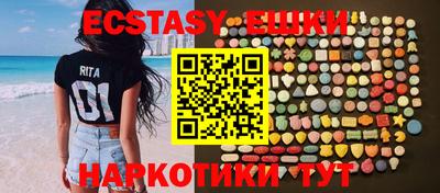 синтетический гашиш Бугуруслан