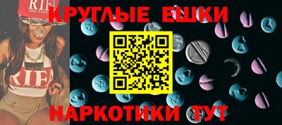 синтетический гашиш Бугуруслан