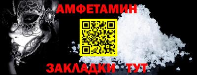 синтетический гашиш Бугуруслан