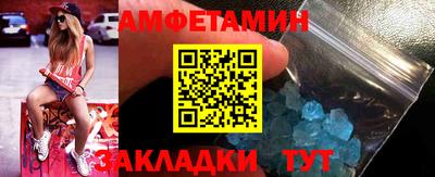 синтетический гашиш Бугуруслан