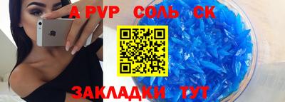 гашишное масло Бузулук