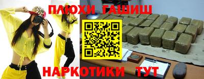 синтетический гашиш Бугуруслан