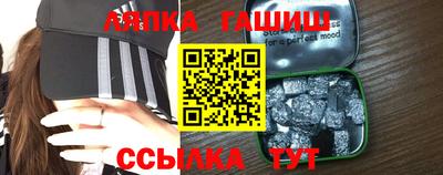 синтетический гашиш Бугуруслан