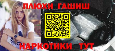 гашишное масло Бузулук