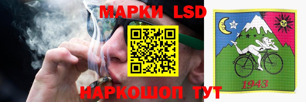 Саянск  ЛСД экстази ecstasy  LSD-25 экстази кислота  Вход с VPN 