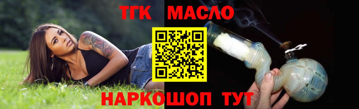 Cocaine Саянск