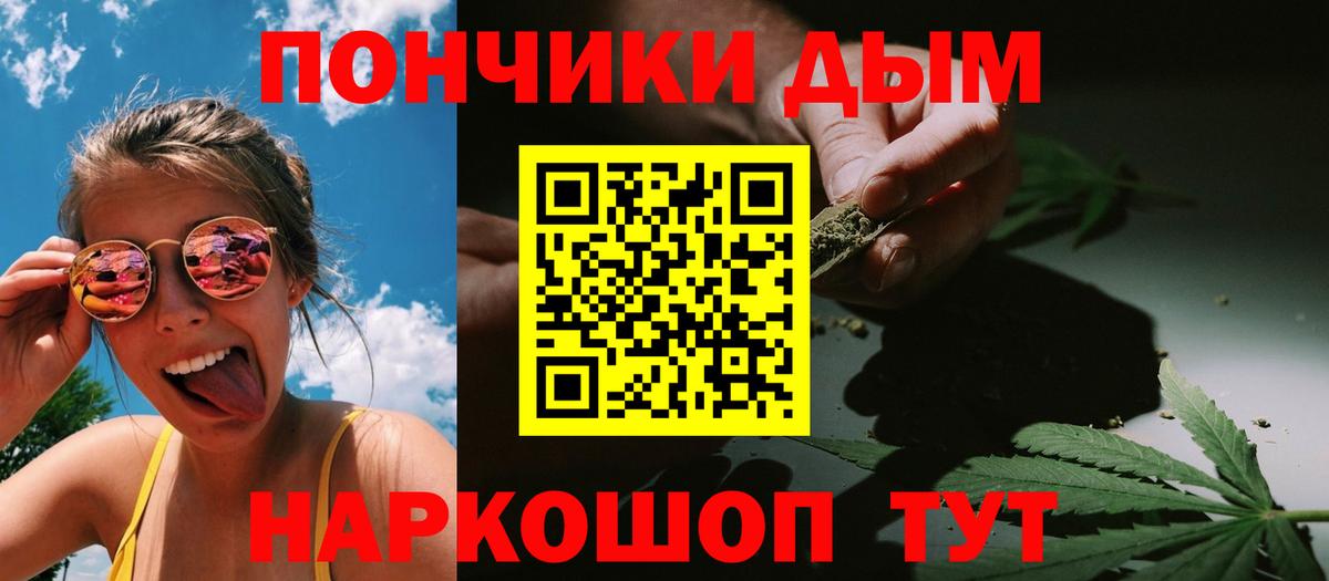 Шишки марихуана OG Kush  МАРИХУАНА гибрид  Вход с VPN  Саянск 